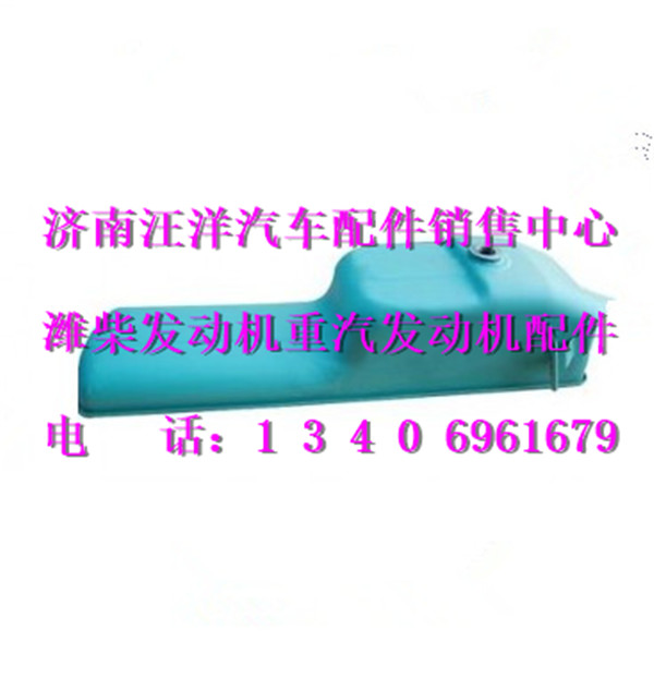 61260015032,,济南银驰（原汪洋）汽车配件