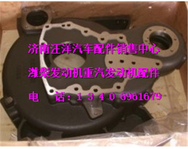 615Q0171619,,济南银驰（原汪洋）汽车配件