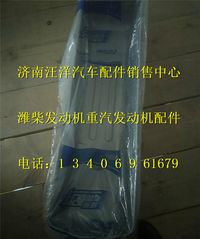 612600150357,,济南银驰（原汪洋）汽车配件