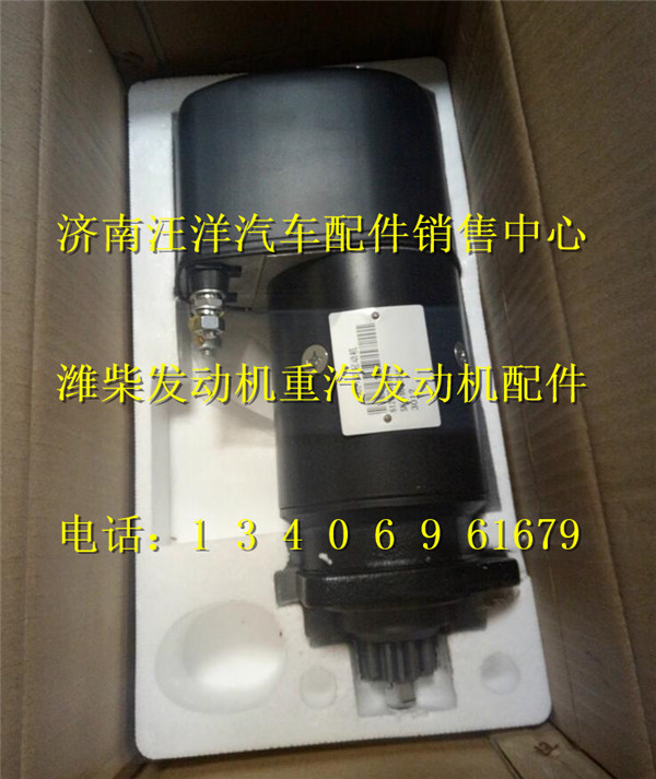 612600090210,,济南银驰（原汪洋）汽车配件