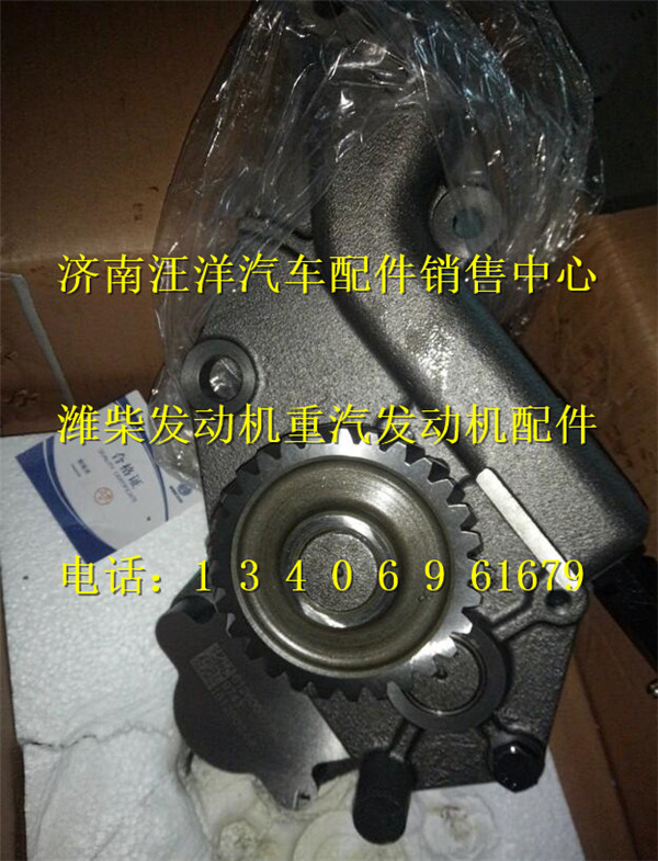 612600070329,,济南银驰（原汪洋）汽车配件