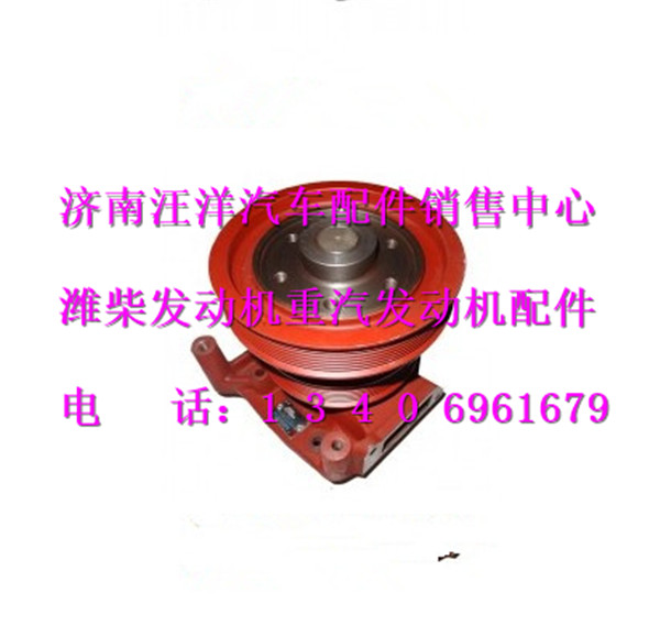612600061700,,济南银驰（原汪洋）汽车配件