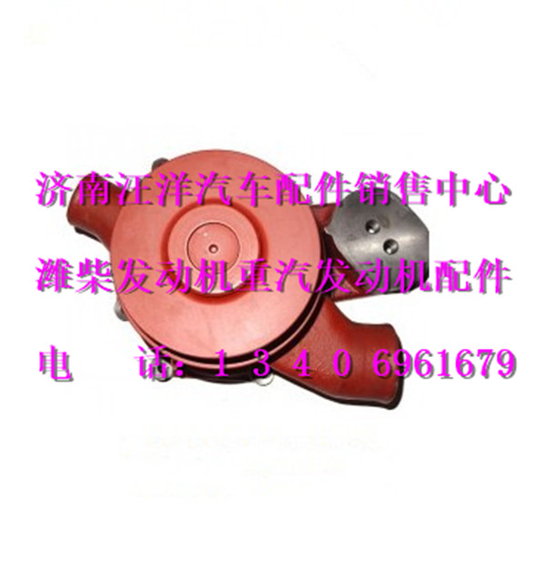 612600060997,,济南银驰（原汪洋）汽车配件