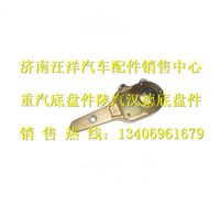AZ9111340040,,济南银驰（原汪洋）汽车配件
