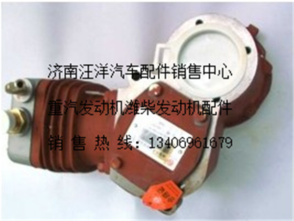 AZ1560130007,,济南银驰（原汪洋）汽车配件