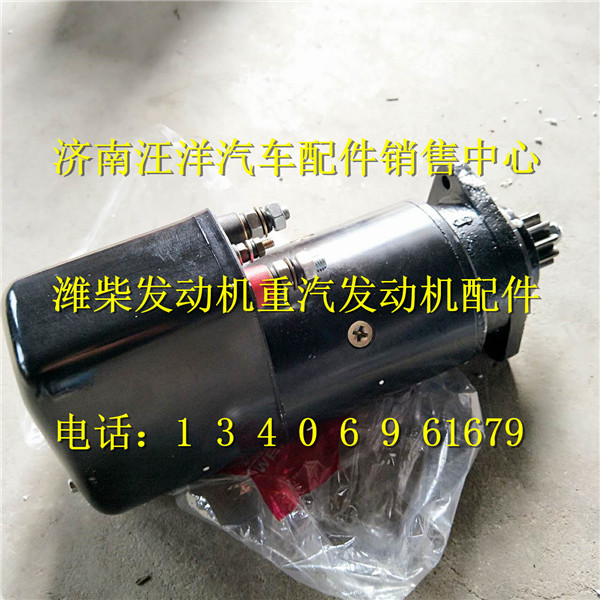 612600090210,,济南银驰（原汪洋）汽车配件