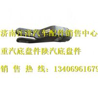 WG9318930055,,济南银驰（原汪洋）汽车配件