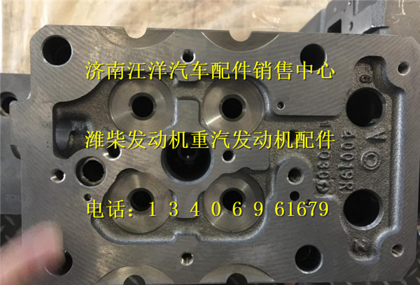 612600040559,,济南银驰（原汪洋）汽车配件