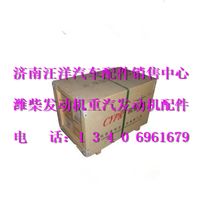 612600030034,,济南银驰（原汪洋）汽车配件