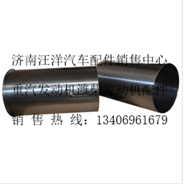 612630010015,,济南银驰（原汪洋）汽车配件