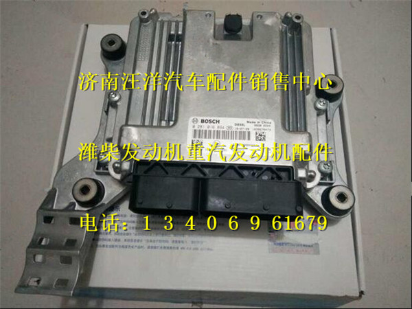 612640080004,,济南银驰（原汪洋）汽车配件