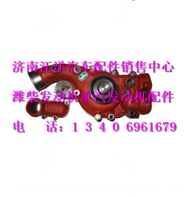 612630060547,,济南银驰（原汪洋）汽车配件