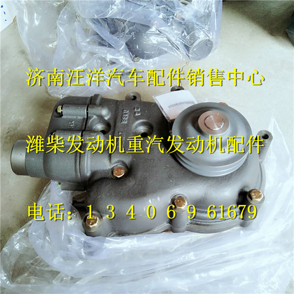 612630060399,,济南银驰（原汪洋）汽车配件