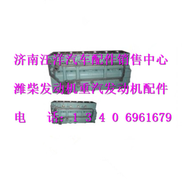 612600900029,,济南银驰（原汪洋）汽车配件