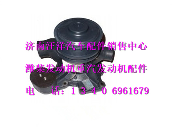 612600061954,,济南银驰（原汪洋）汽车配件