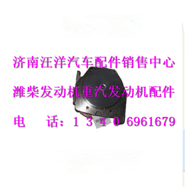 612600060314,,济南银驰（原汪洋）汽车配件