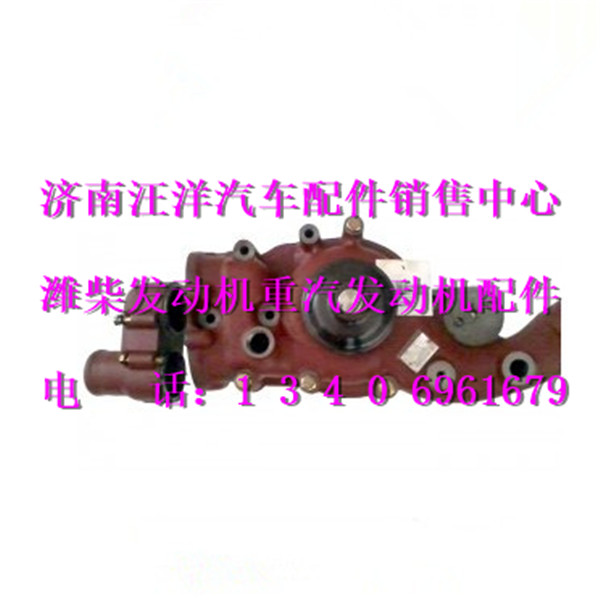 612600060234,,济南银驰（原汪洋）汽车配件
