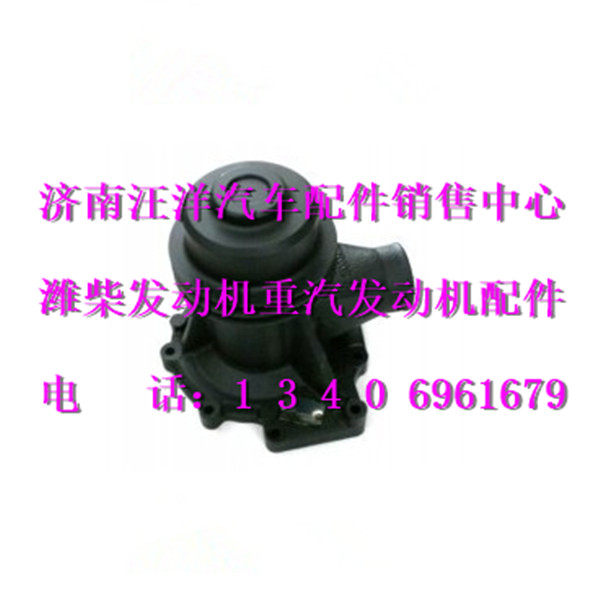 612600060165,,济南银驰（原汪洋）汽车配件