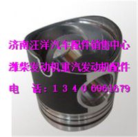 612600030015,,济南银驰（原汪洋）汽车配件