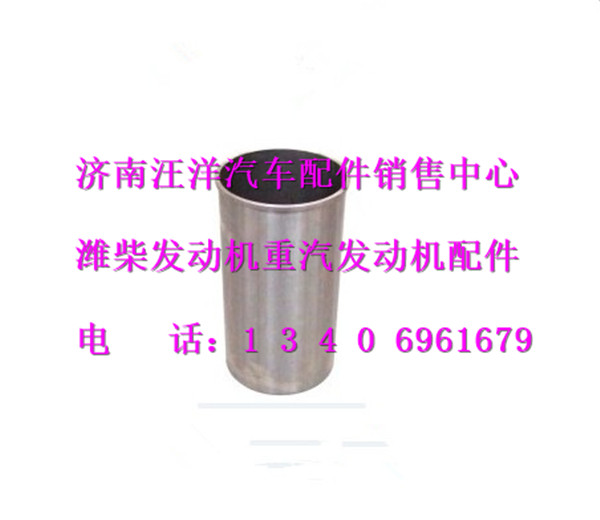 61500010344,,济南银驰（原汪洋）汽车配件