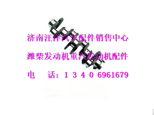 618T0020022,,济南银驰（原汪洋）汽车配件