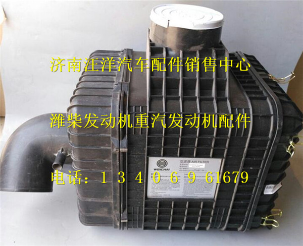 612600115365,,济南银驰（原汪洋）汽车配件