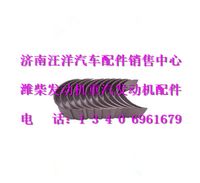 612600030033,,济南银驰（原汪洋）汽车配件