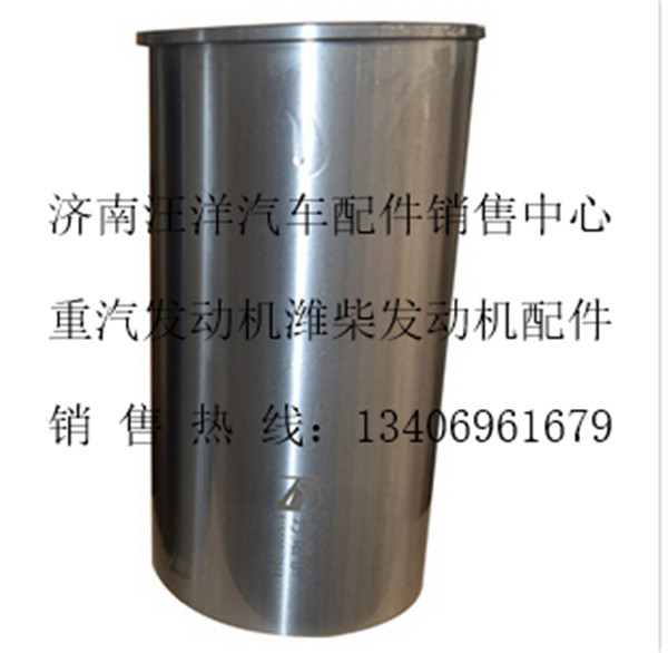 61500010344,,济南银驰（原汪洋）汽车配件