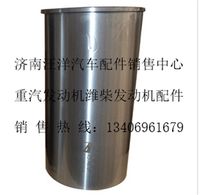 61500010344,,济南银驰（原汪洋）汽车配件