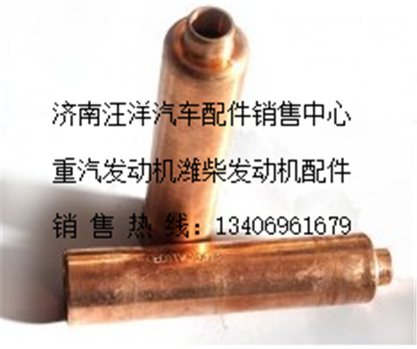 VG156040049,,济南银驰（原汪洋）汽车配件