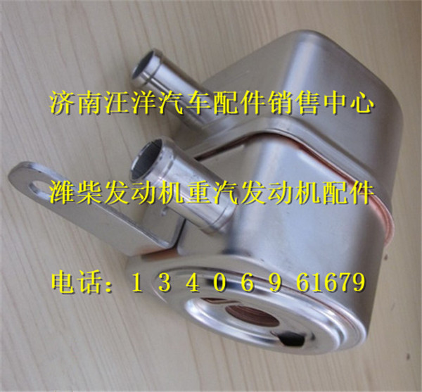 13034889,,济南银驰（原汪洋）汽车配件