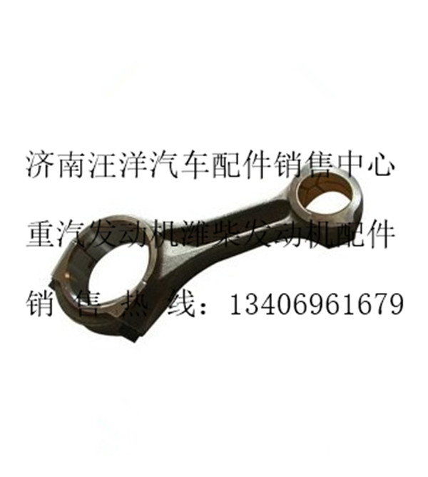 61500030009L,,济南银驰（原汪洋）汽车配件