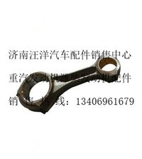61500030009L,,济南银驰（原汪洋）汽车配件