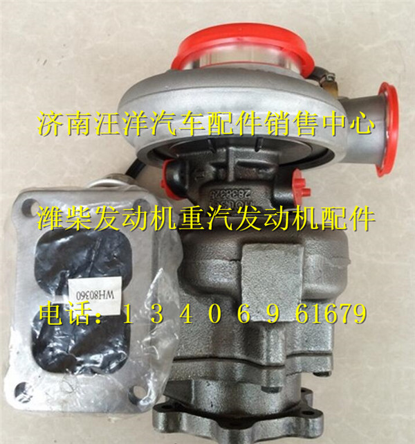 612601110954,,济南银驰（原汪洋）汽车配件