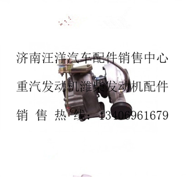 VG2600118898,,济南银驰（原汪洋）汽车配件