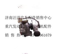 VG2600118898,,济南银驰（原汪洋）汽车配件