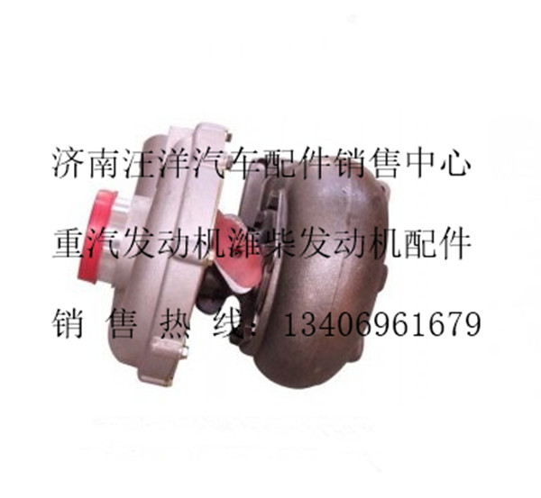 VG2600118895,,济南银驰（原汪洋）汽车配件