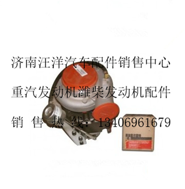 VG1560118228,,济南银驰（原汪洋）汽车配件