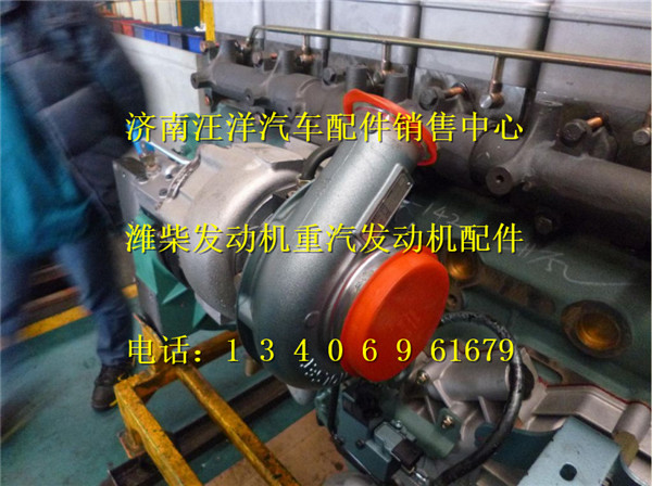 VG1238110004,,济南银驰（原汪洋）汽车配件