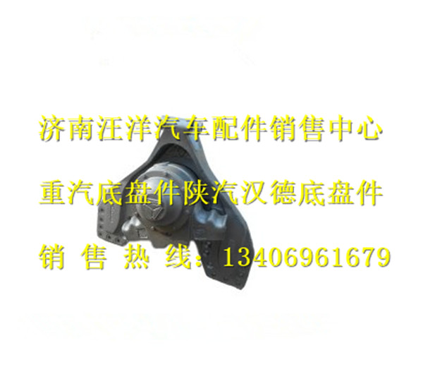 AZ9925520310,,济南银驰（原汪洋）汽车配件
