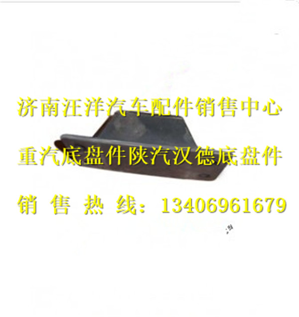 AZ9114520091,,济南银驰（原汪洋）汽车配件