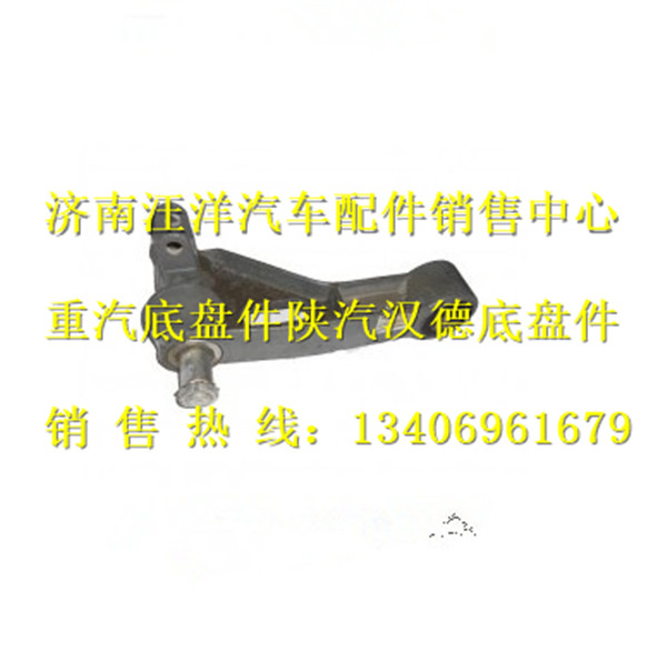 AZ1642430053,,济南银驰（原汪洋）汽车配件