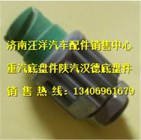 WG9718710005,,济南银驰（原汪洋）汽车配件