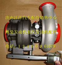 VG1034110096,,济南银驰（原汪洋）汽车配件