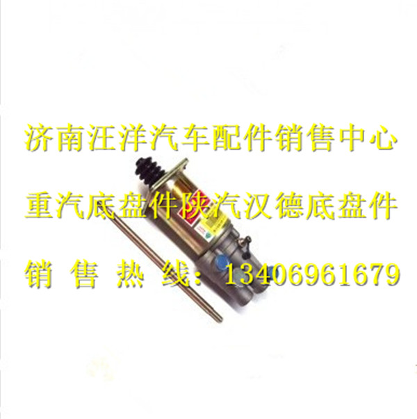 WG9114230021,,济南银驰（原汪洋）汽车配件