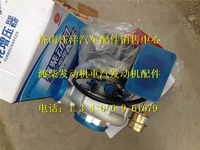 612600112850,,济南银驰（原汪洋）汽车配件