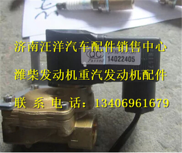 J57A0-1113301,,济南银驰（原汪洋）汽车配件