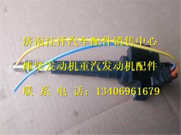 J5700-3705063,,济南银驰（原汪洋）汽车配件