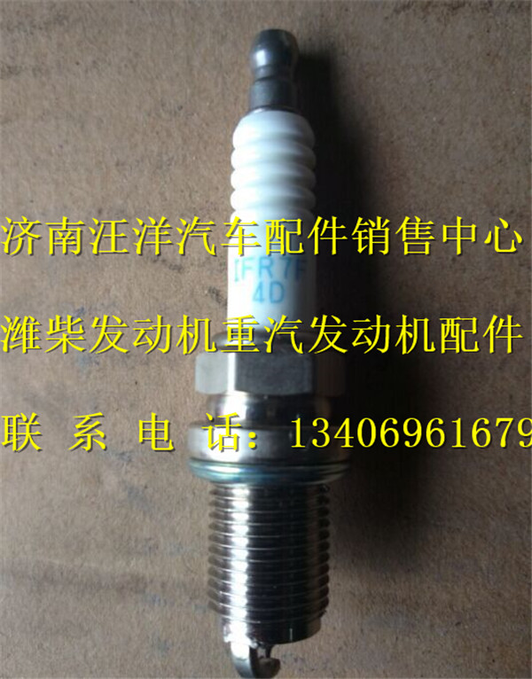 玉柴天然气NGK火花塞M2A00-3705002A图1