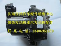 J5700-1113050,,济南银驰（原汪洋）汽车配件